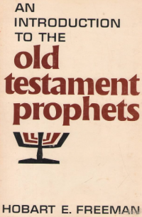 An Introduction The Old Testament Prophets